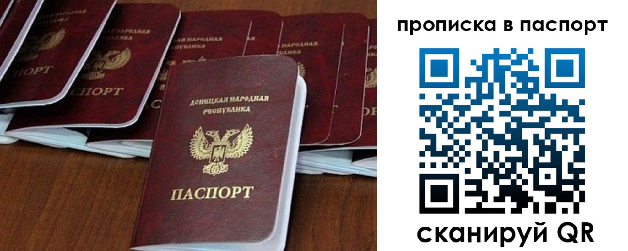 прописка для школы в Лениногорске