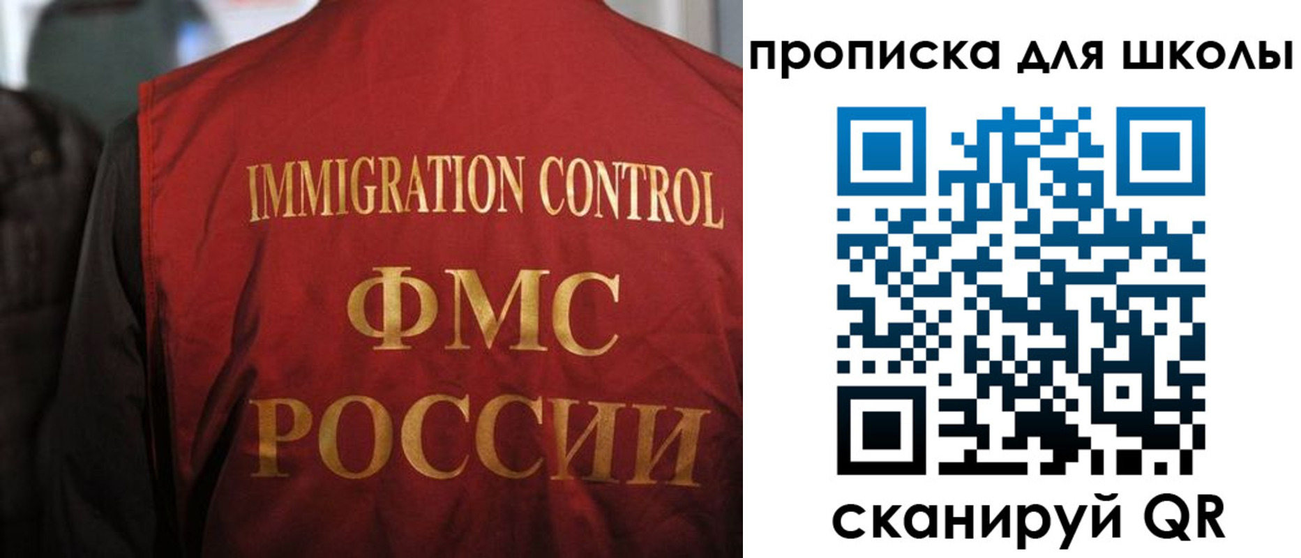 временная регистрация в квартире в Лениногорске