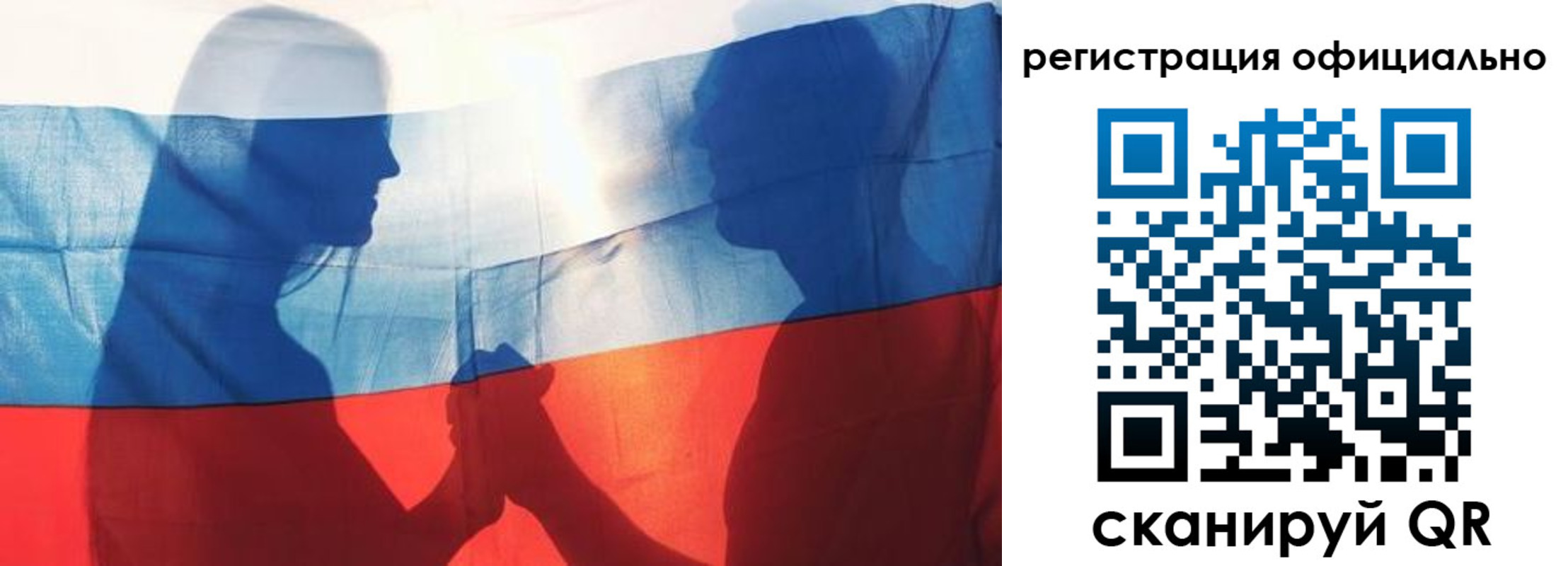 купить прописку в Лениногорске