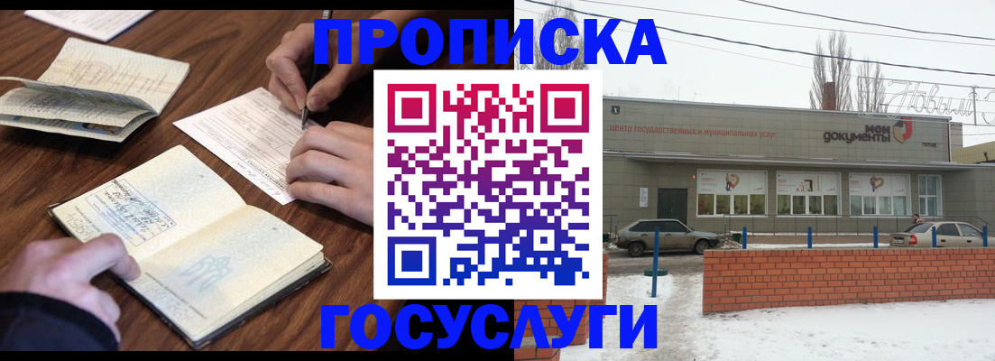 регистрация для школы в Лениногорске